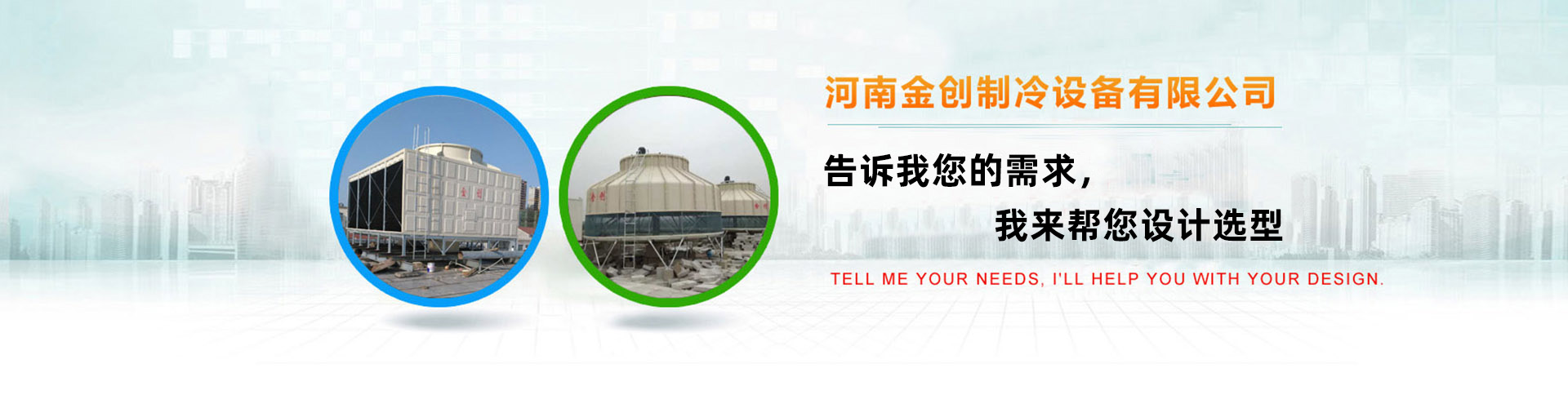 三恒清洗